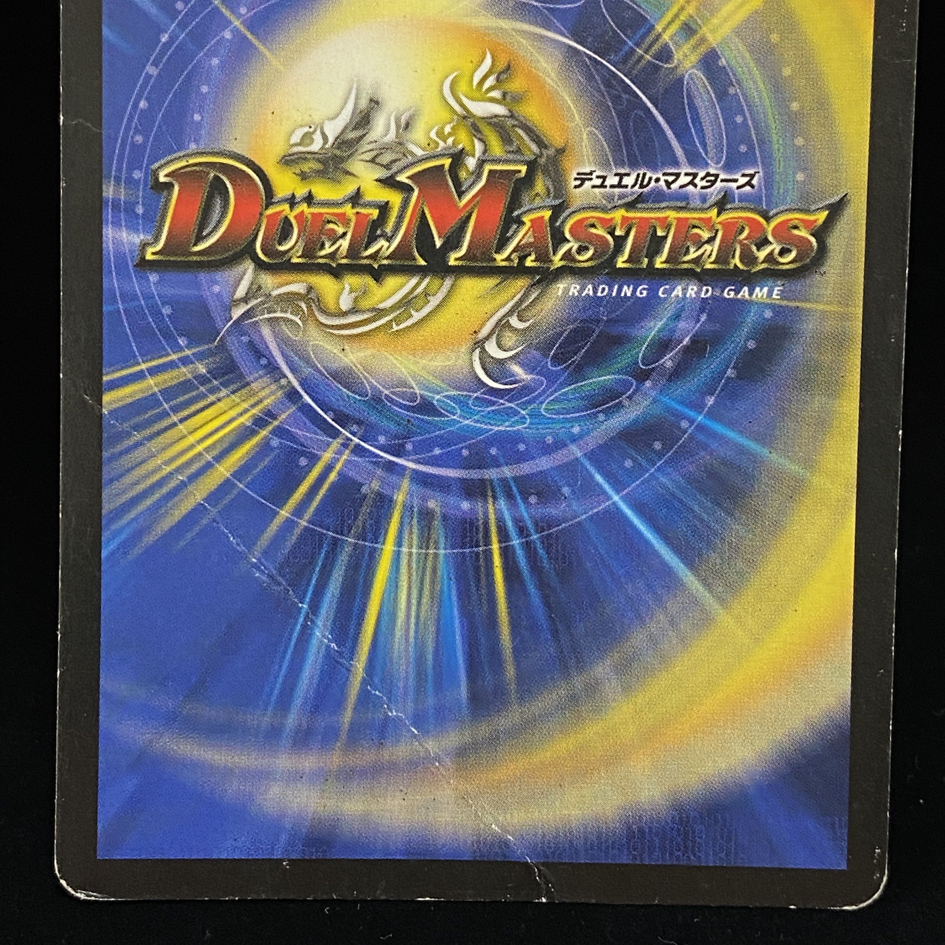 英語版 無双竜機ボルバルザーク VR 1枚の通販 土日祝休@magi公式