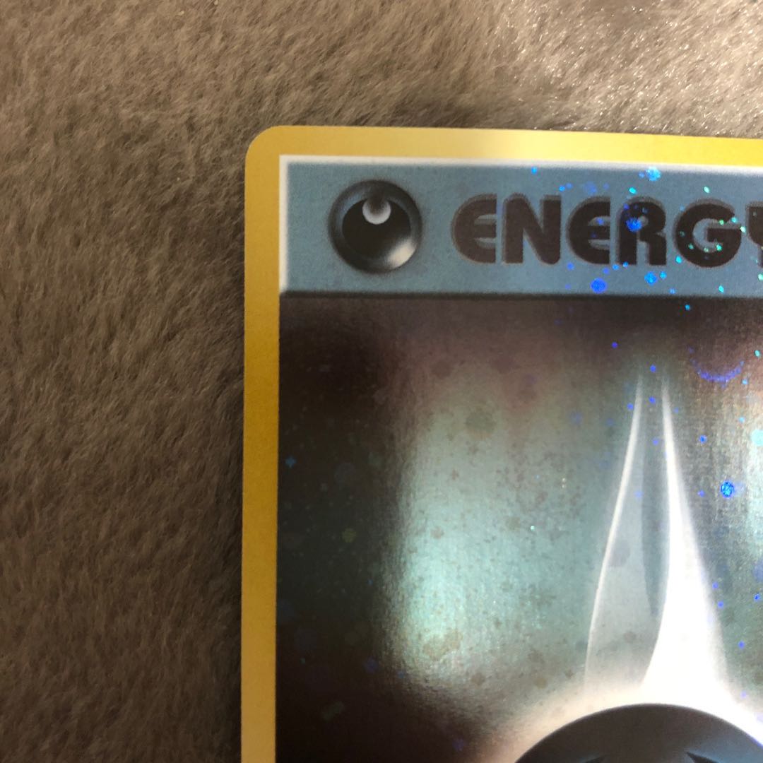 基本悪エネルギー(ファーストデザイン│キラ仕様) PROMO 1枚の通販