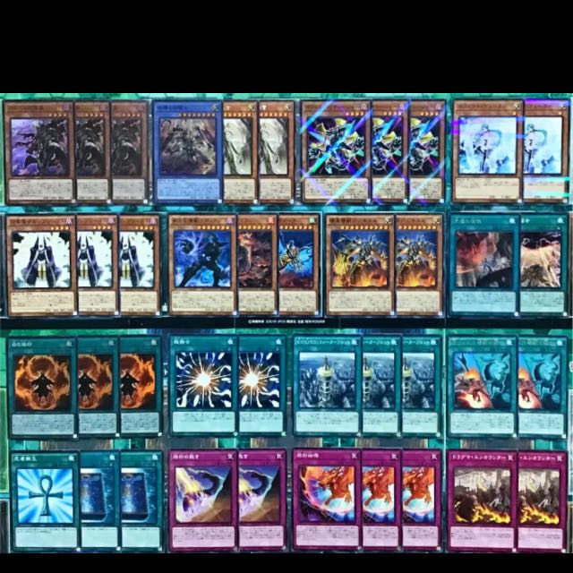 遊戯王 烙印 デッキ 本格構築 アルバスの落胤 1枚の通販 ゆうまろ