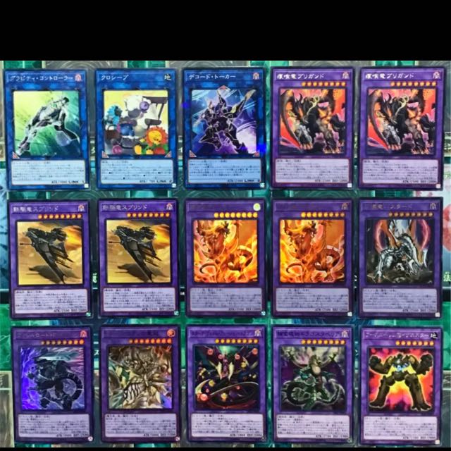 遊戯王 烙印 デッキ 本格構築 アルバスの落胤 1枚の通販 ゆうまろ