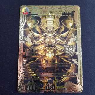 メルカリ便 聖魔連結王 ドルファディロム ゴールドレア 金 2025年最新】聖