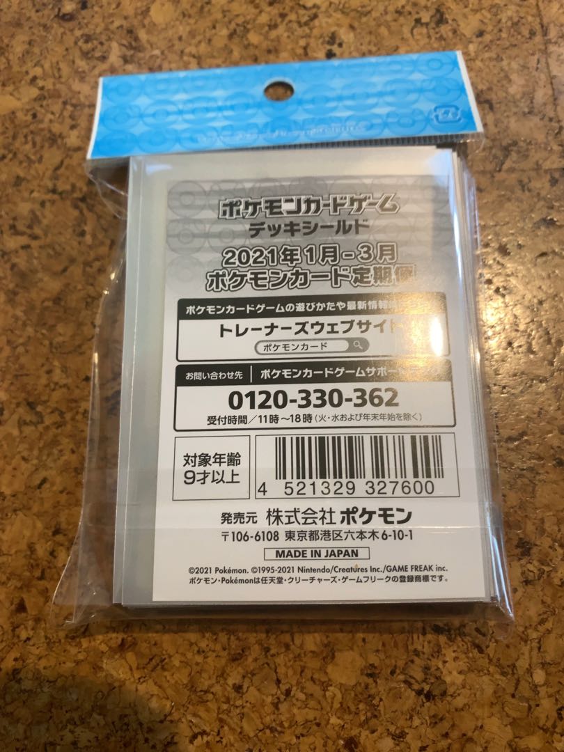 公式スリーブ ピカチュウ&ラプラス デッキシールドの通販 flower@即