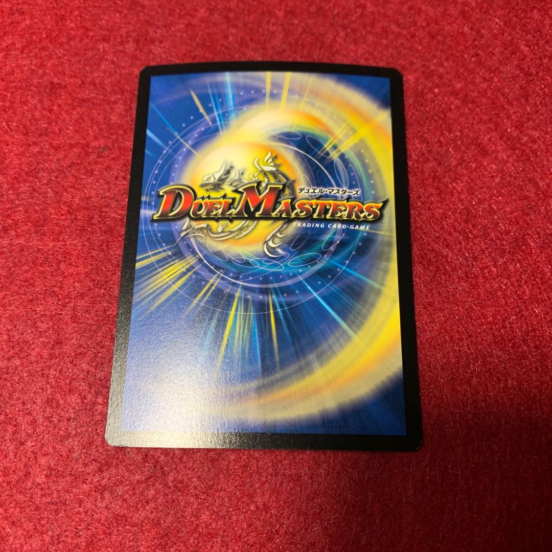 シータトゥレイト 英語版 プロモ JDC 1枚の通販 なず@海外版デュエマ