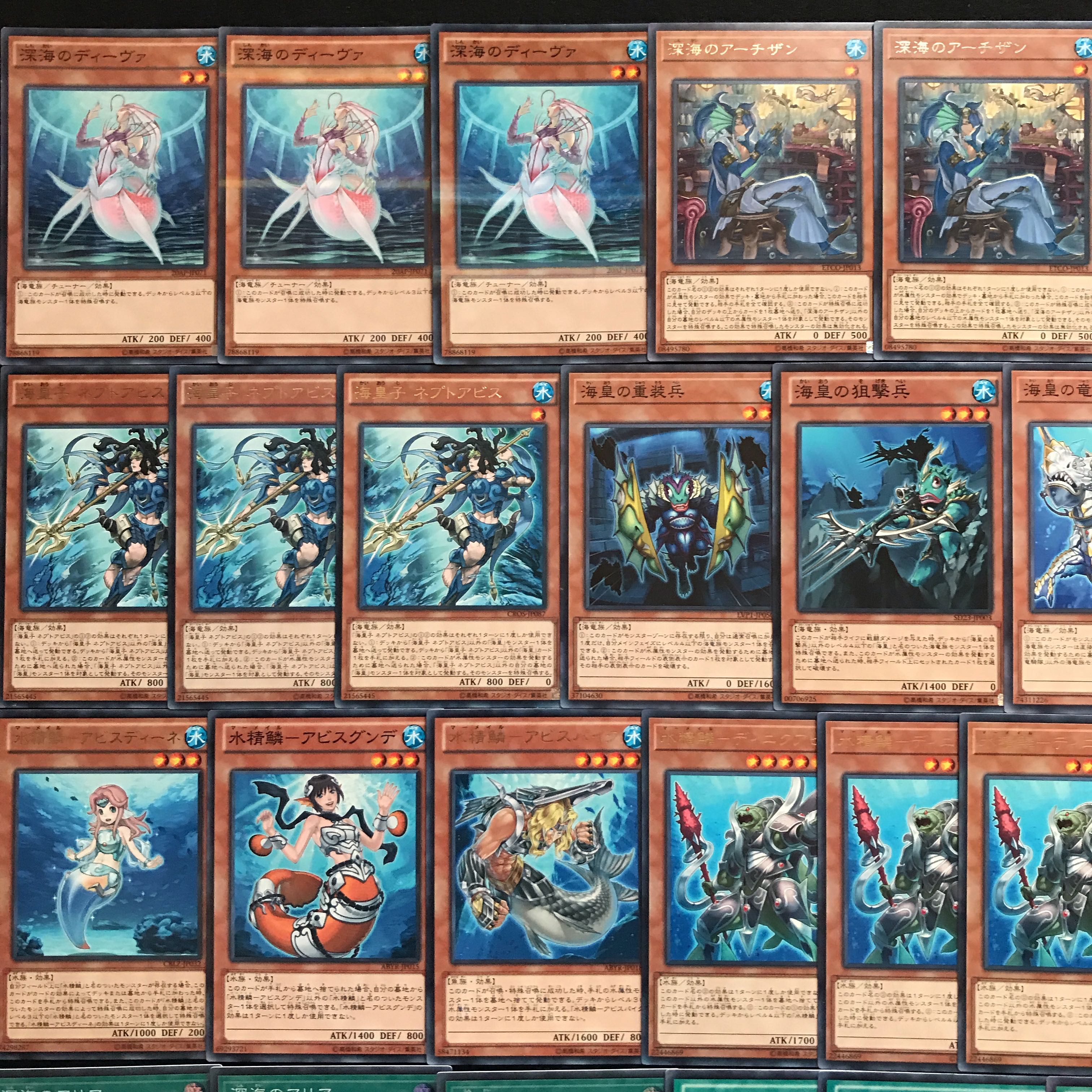 マーメイルデッキ 水精鱗デッキ 遊戯王 400 構築済み 【さや】 1枚