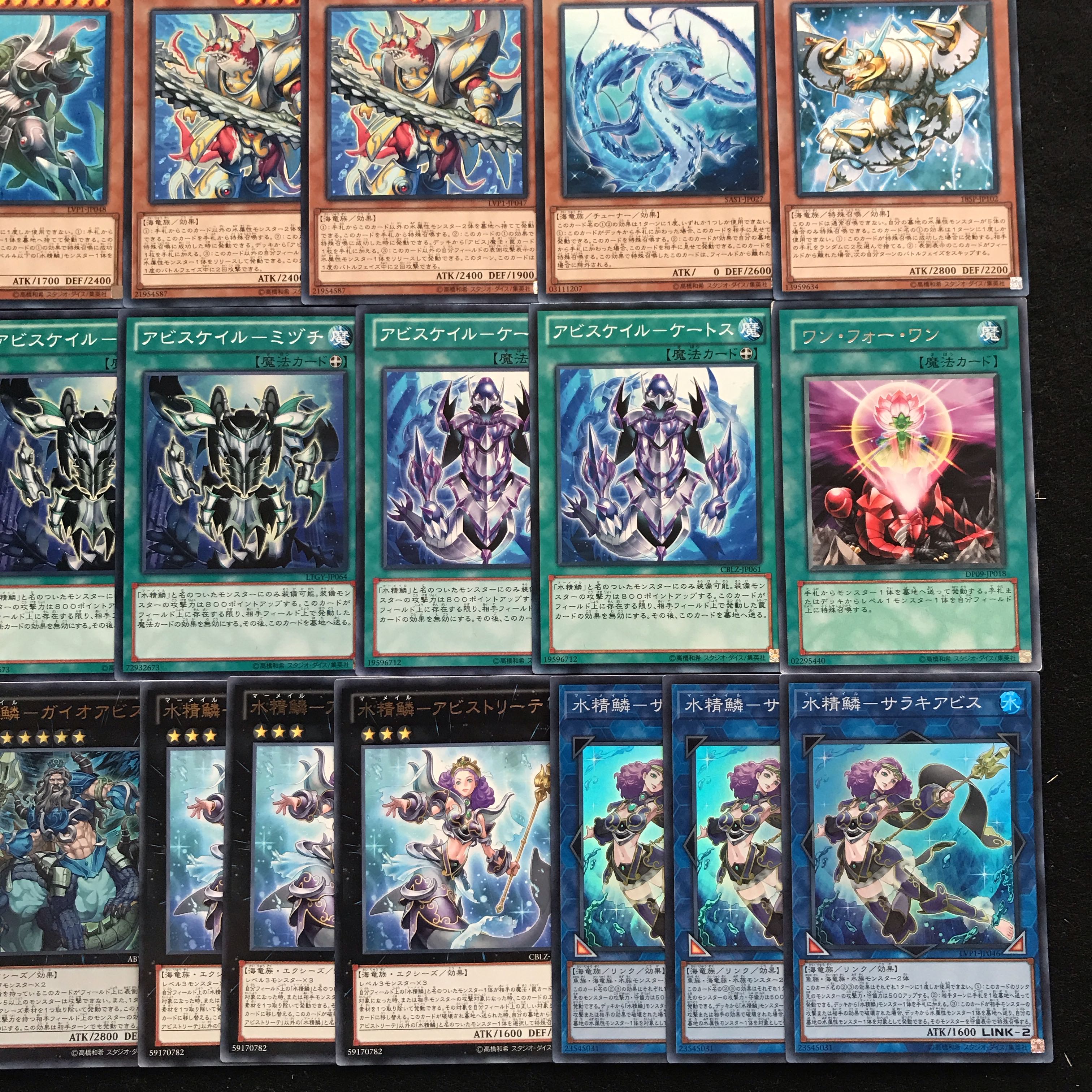 マーメイルデッキ 水精鱗デッキ 遊戯王 400 構築済み 【さや】 1枚