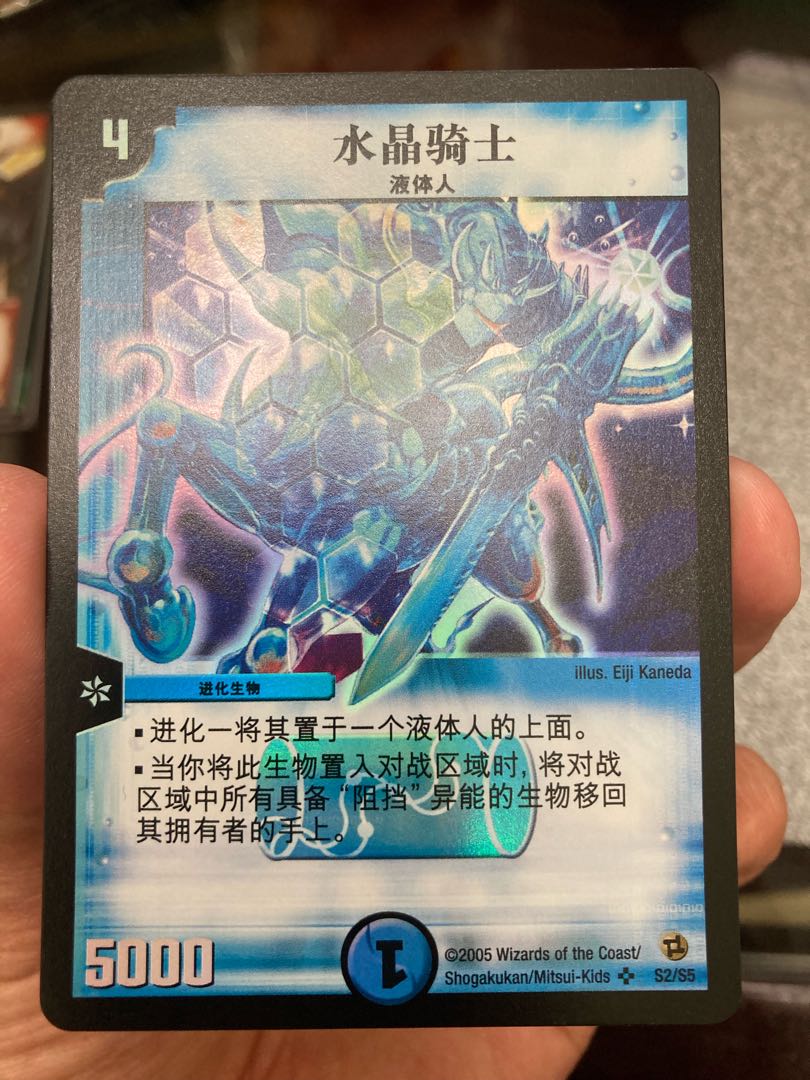 デュエルマスターズ海外版セット10枚 クリスタルパラディン