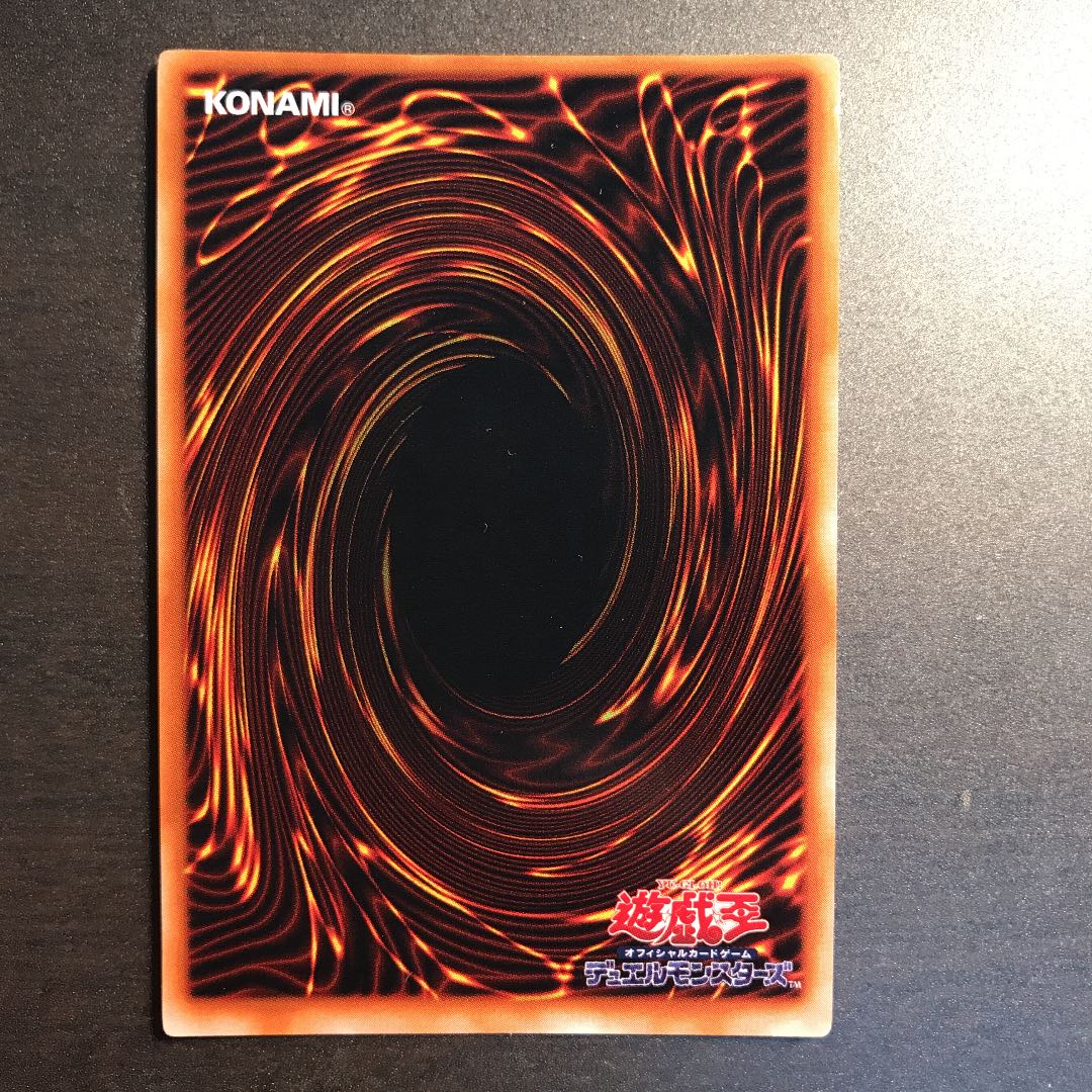 遊戯王 メタル化・魔法反射装甲 エラーカード？ 1枚 (Used