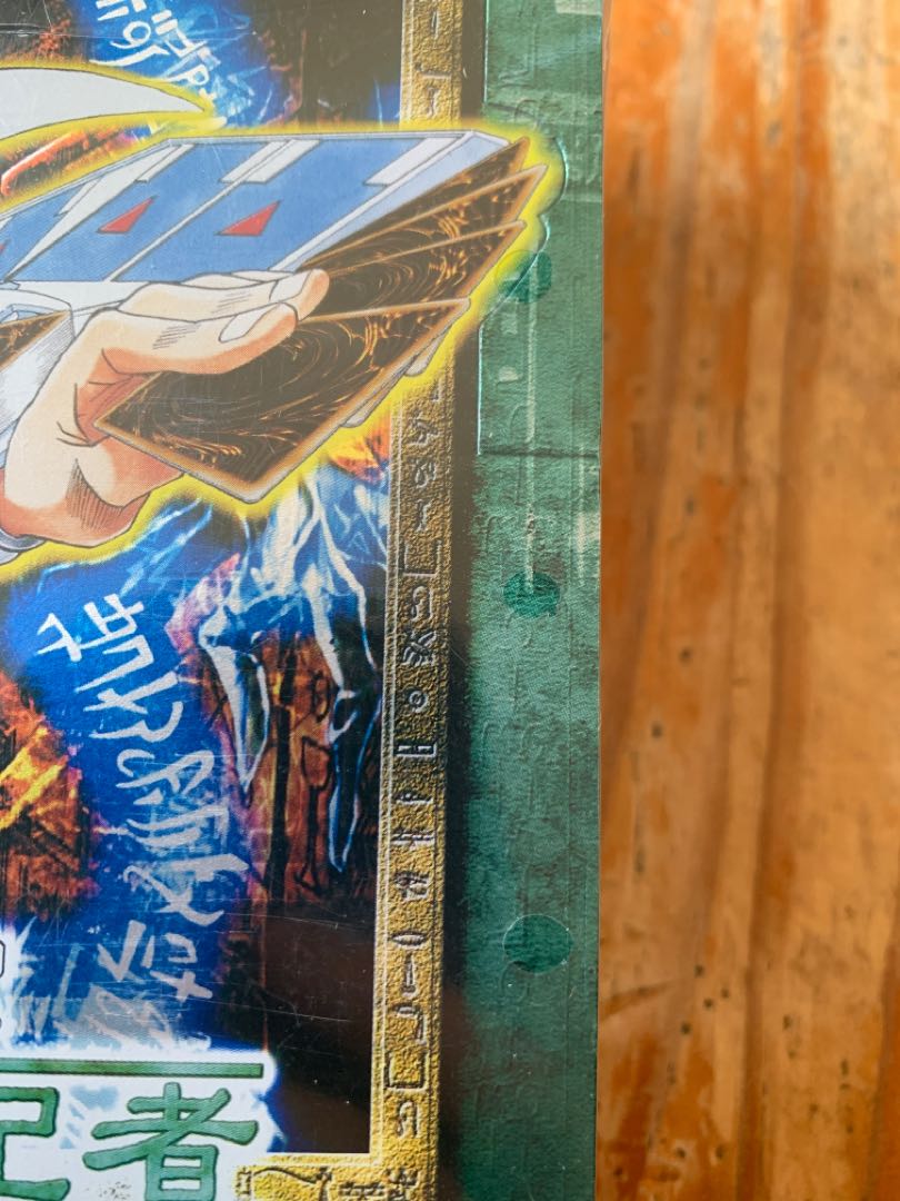 美品】遊戯王 新たなる支配者 絶版 未開封BOX 1枚の通販 12856496