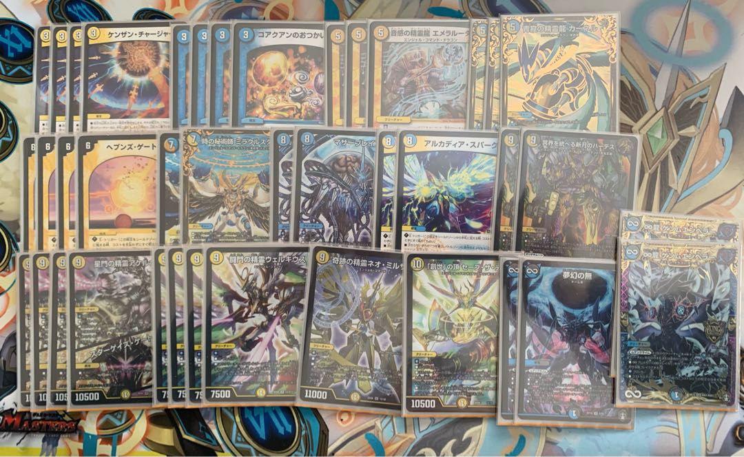 ドロマー天門デッキ ウェルキウス 1枚の通販 ミリグラム（1426521232