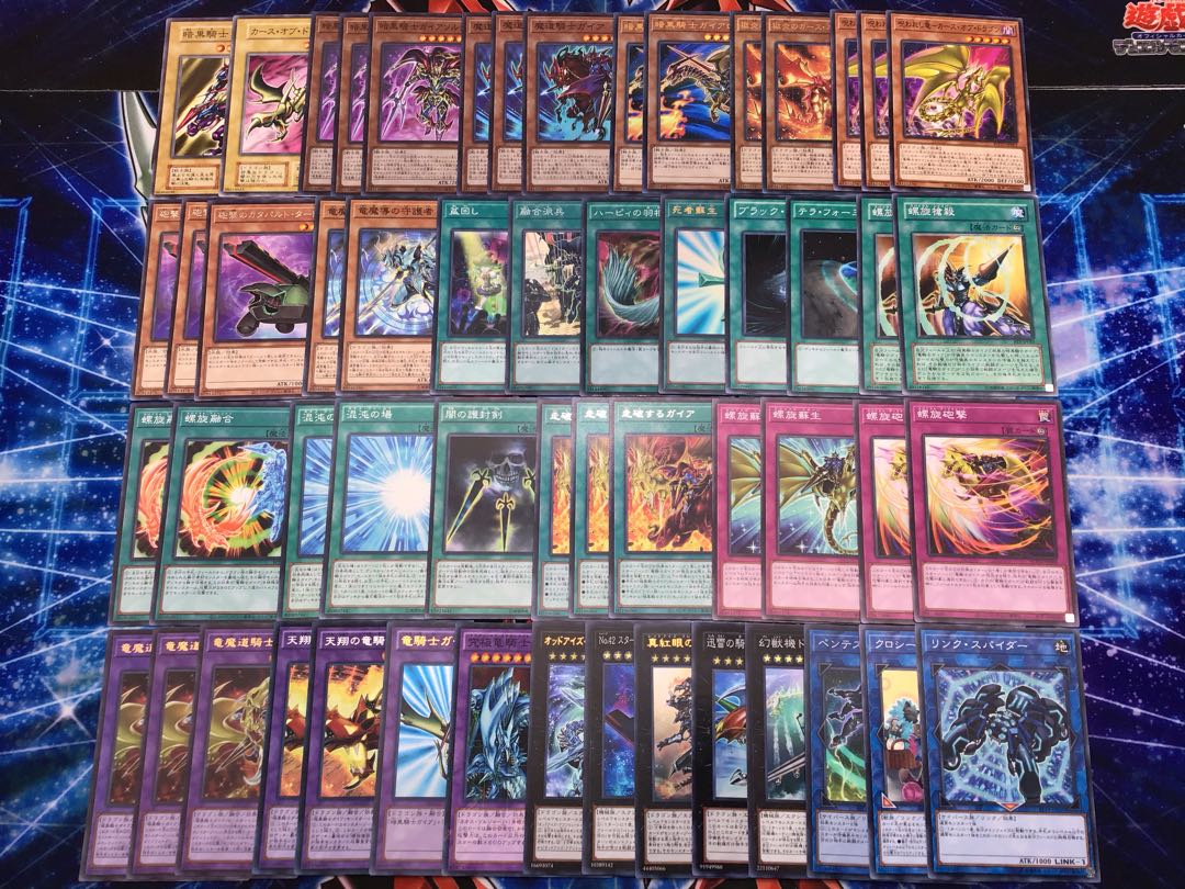 新規本格構築【暗黒騎士ガイアデッキ】 メイン＆EX15＆スリーブ セット