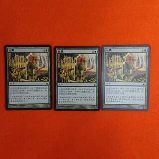 中国 mtg」の激安通販 | magi