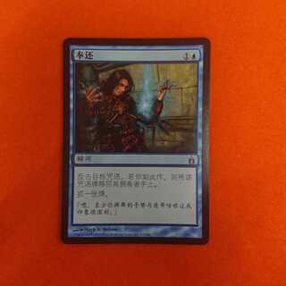 中国 mtg」の激安通販 | magi