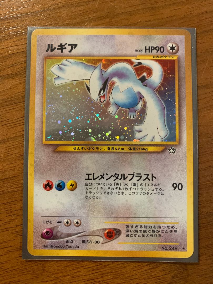 混合デッキ旧裏リザードン 1枚の通販 キキ（1747204439） | magi