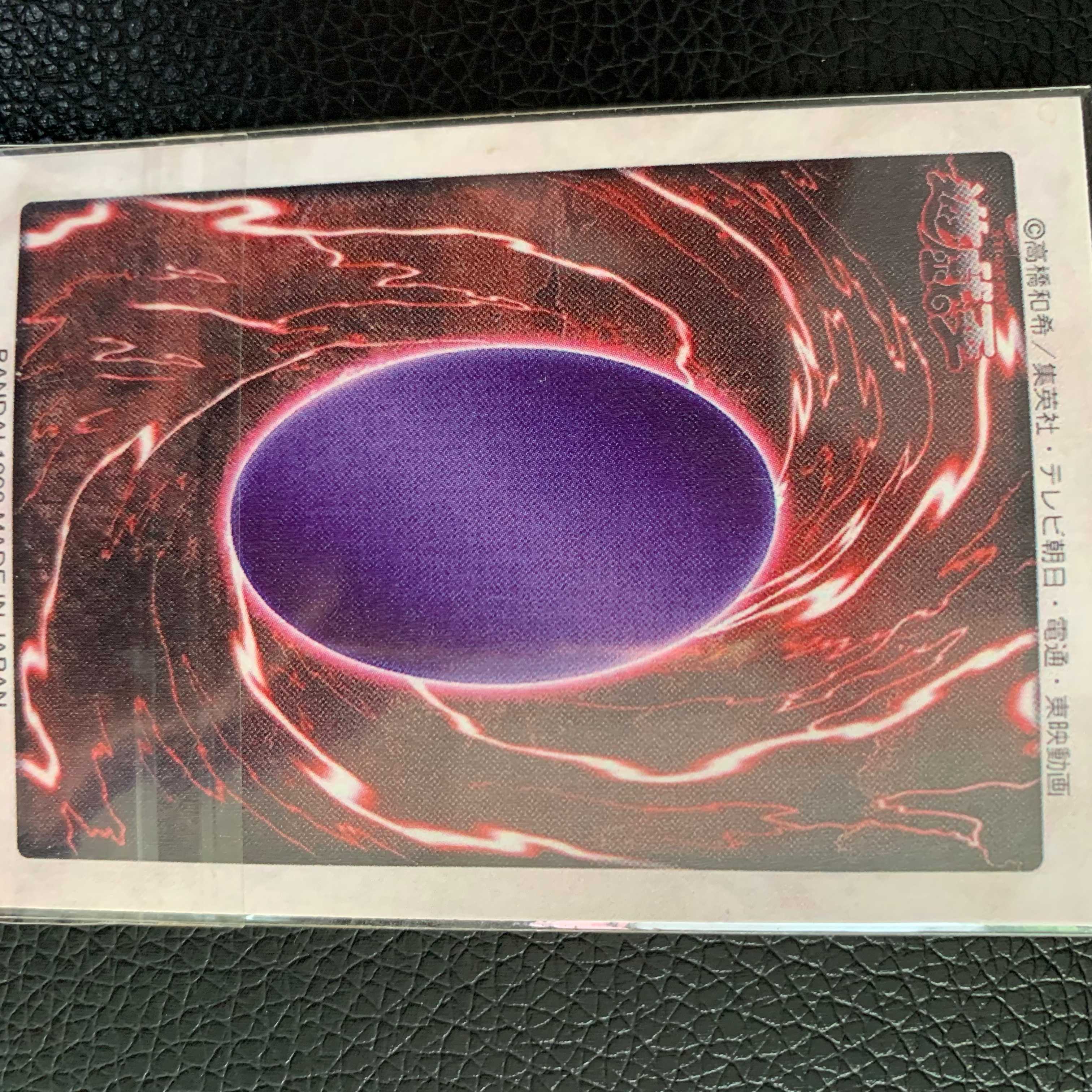 光の護封剣 バンダイ版 1枚の通販 Shimizu0121（928963233） | magi