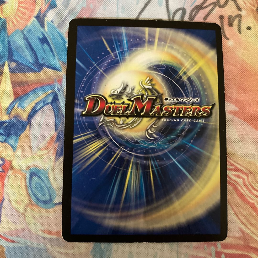 超聖竜シデン・ギャラクシー シークレット 1枚の通販 ああ（665113004