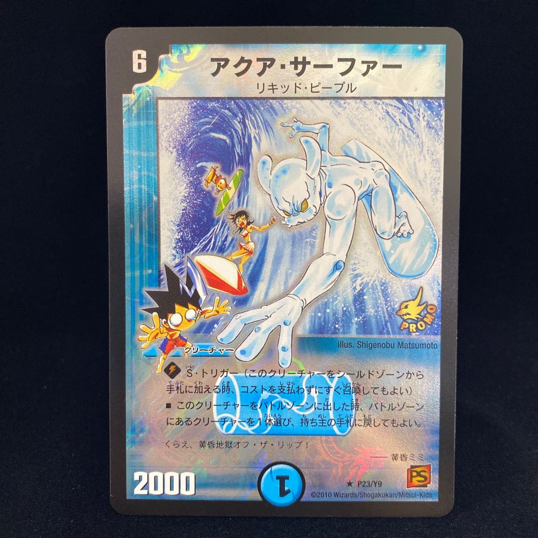 三国志大戦TCG プロモ ホイルfoil