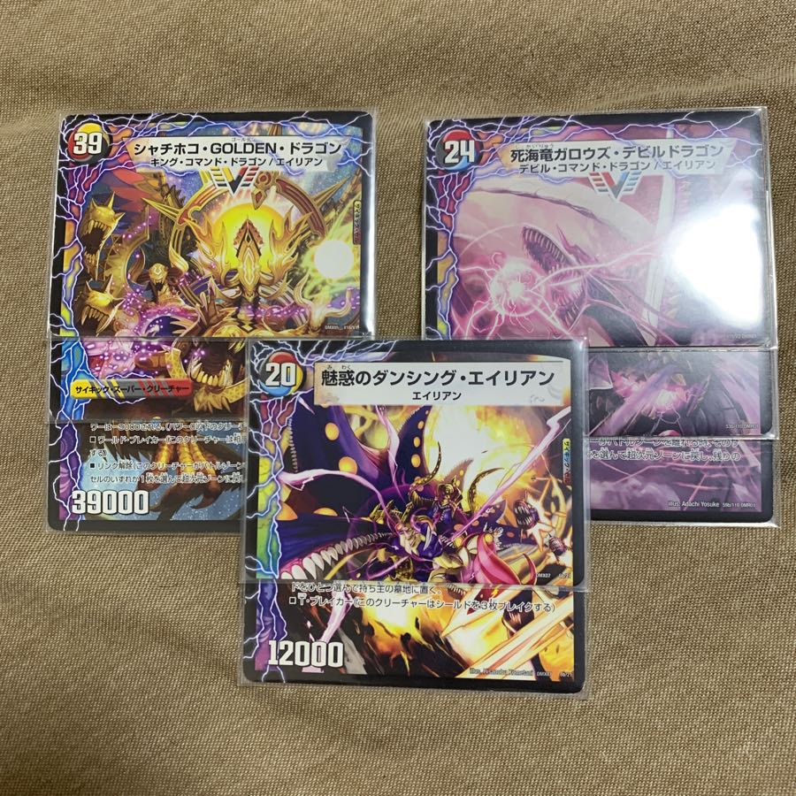 サイキックリンク まとめ売り 1枚の通販 なな（2087718757） | magi