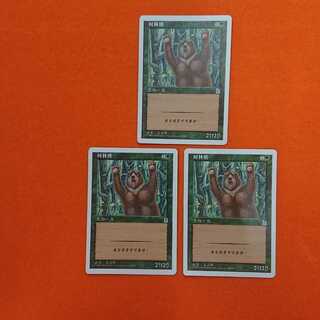 中国 mtg」の激安通販 | magi