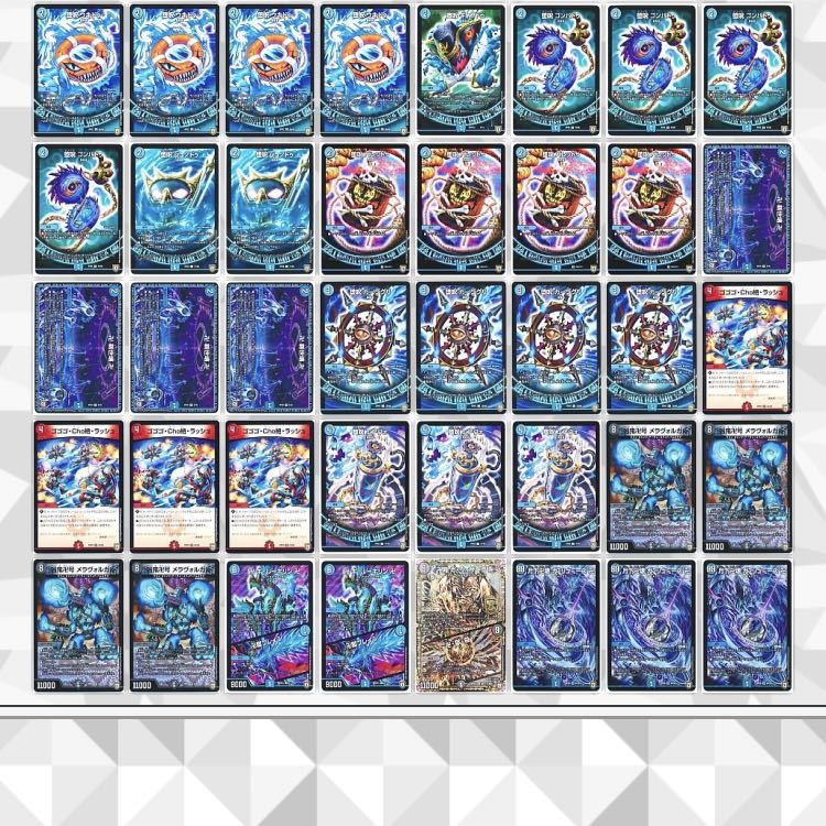 水魔道具デッキ スリーブ、調整パーツ付き 1枚の通販 ワナ（1838692694