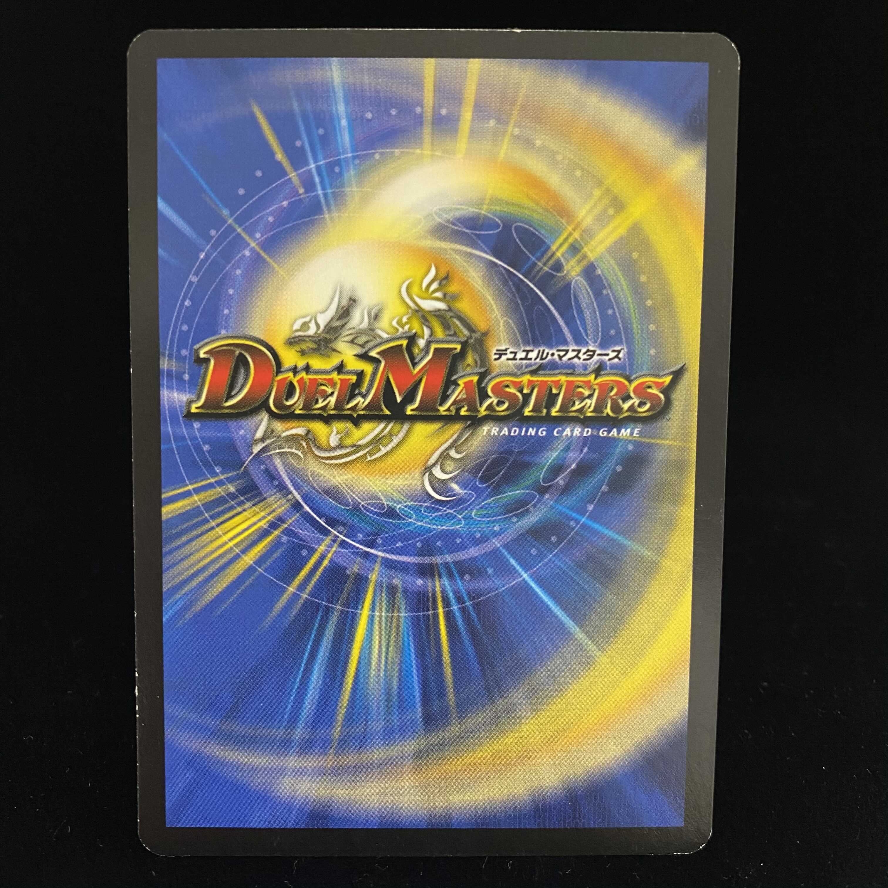 英語版 無双竜機ボルバルザーク VR 1枚の通販 土日祝休@magi公式