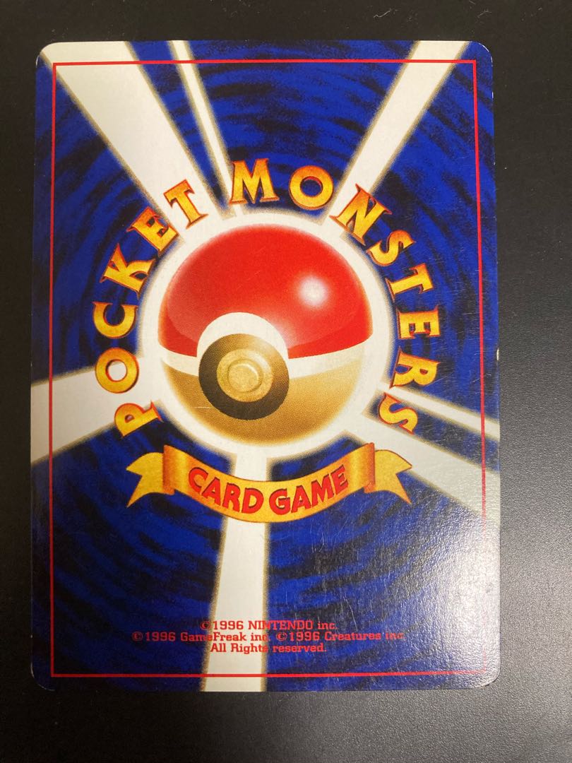 メガニウム 旧裏 1枚の通販 みれ（1760753876） | magi