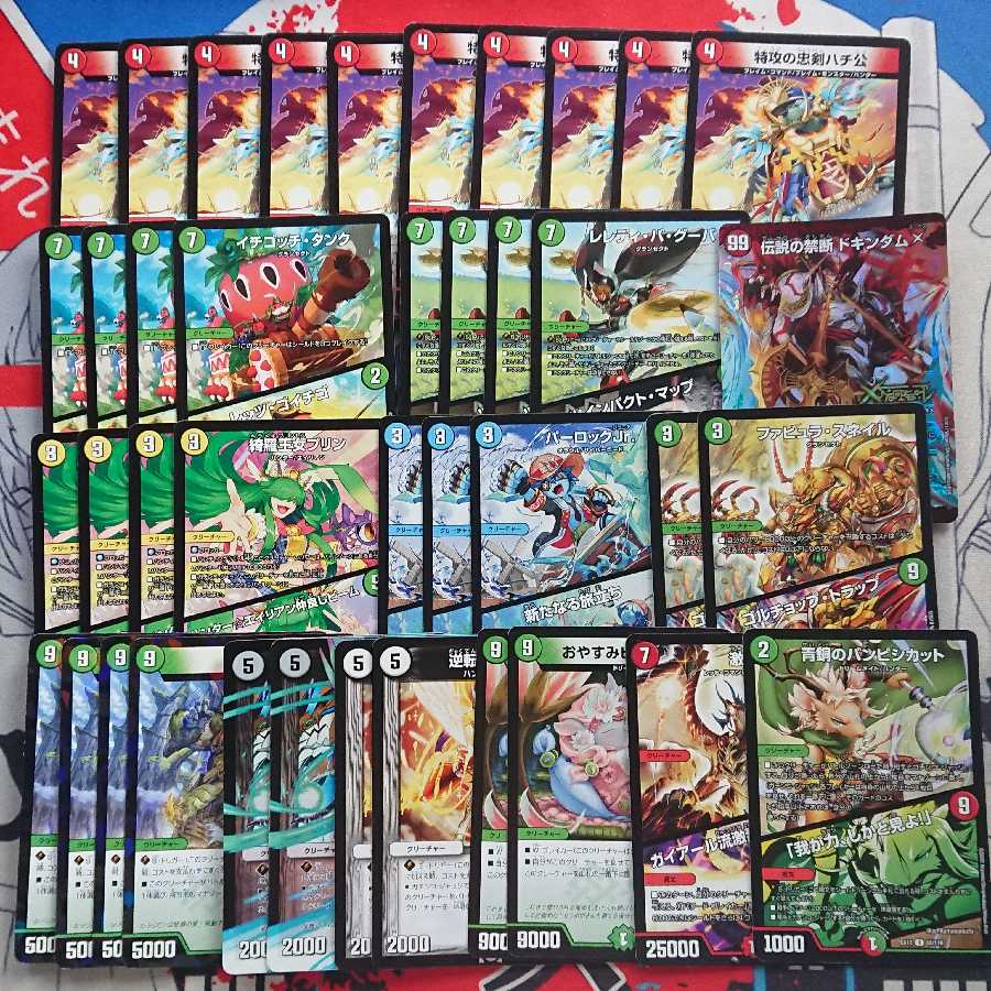 ハチ公ワンショット デッキ 1枚の通販 鬱華@プロフ必見（474406907