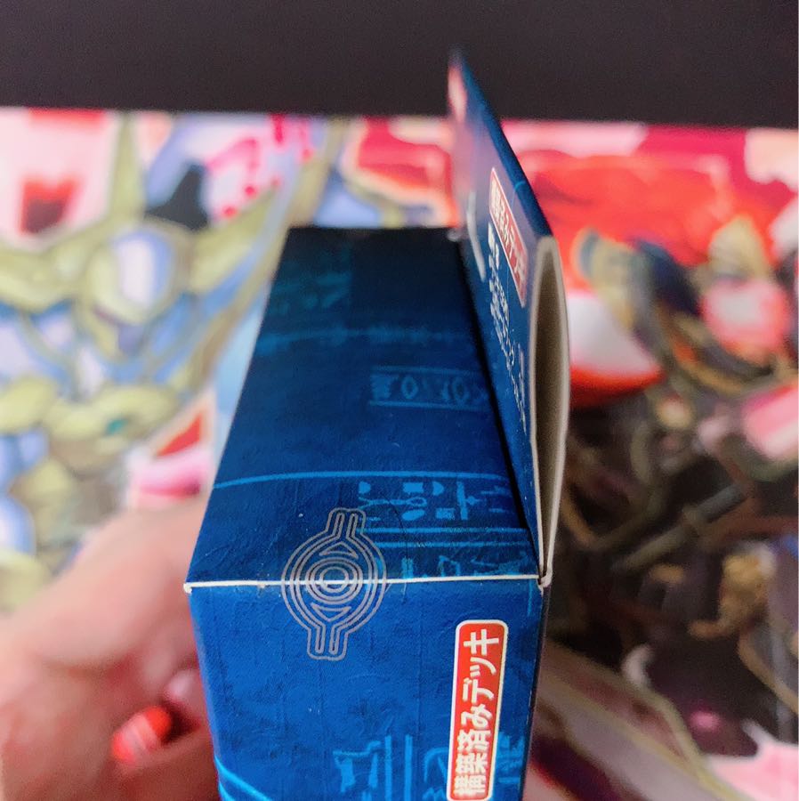 遊戯王ストラクチャーデッキマリク編 1枚の通販 即購入◯ 過去商品在庫