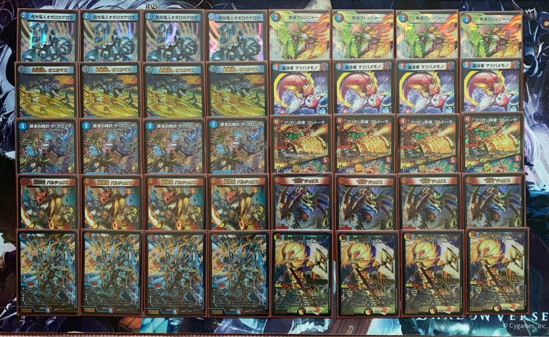 赤青エクス 赤青バスター 赤青ノヴァ 1枚の通販 ボー（1156295165） | magi