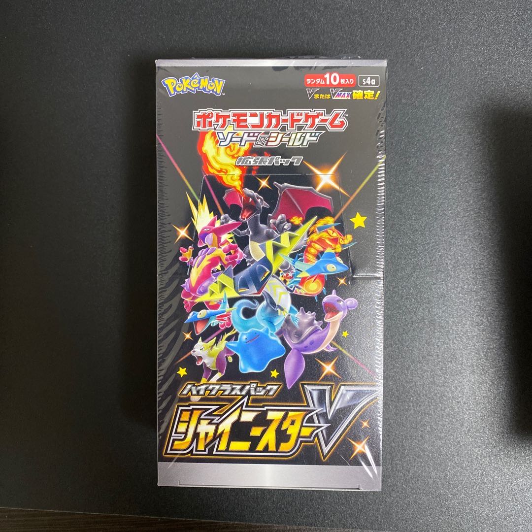 ポケモンカードゲーム ハイクラスパック シャイニースターV BOX 10
