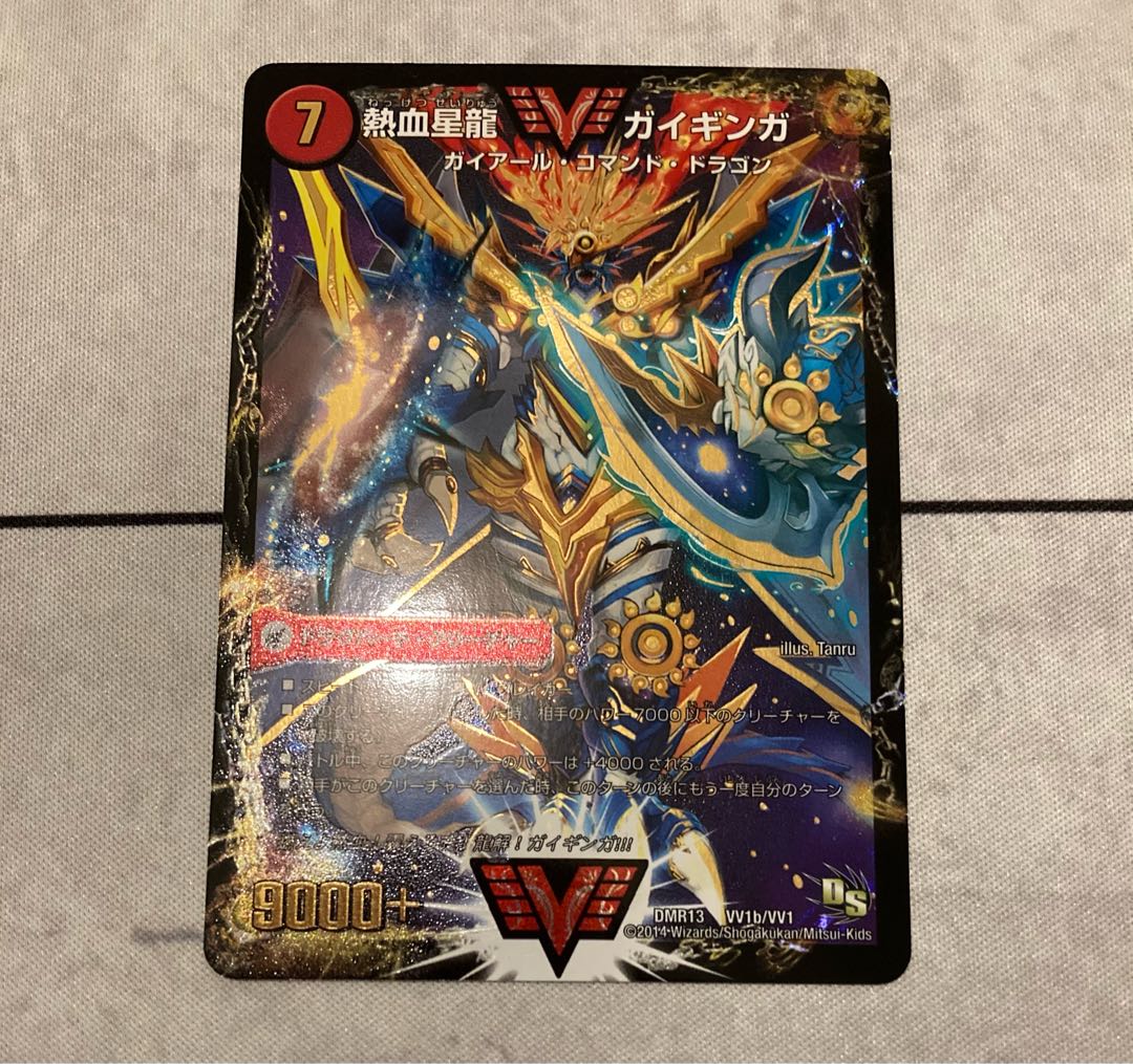 銀河大剣 ガイハート｜熱血星龍 ガイギンガ 初期 1枚の通販 ああ