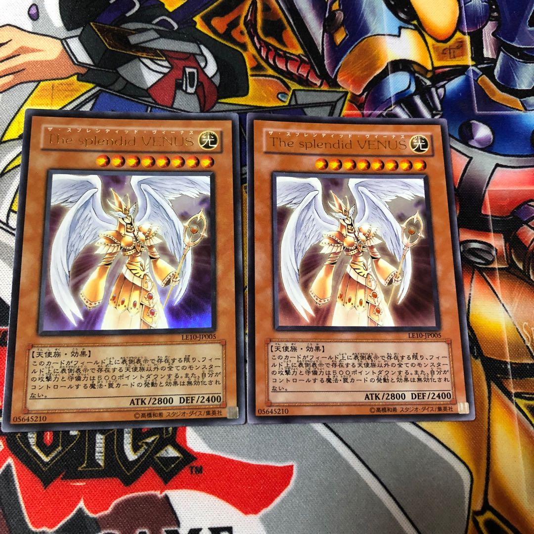 遊戯王 ウルトラ ザ・スプレンディッド・ヴィーナス 2枚 2枚の通販 超