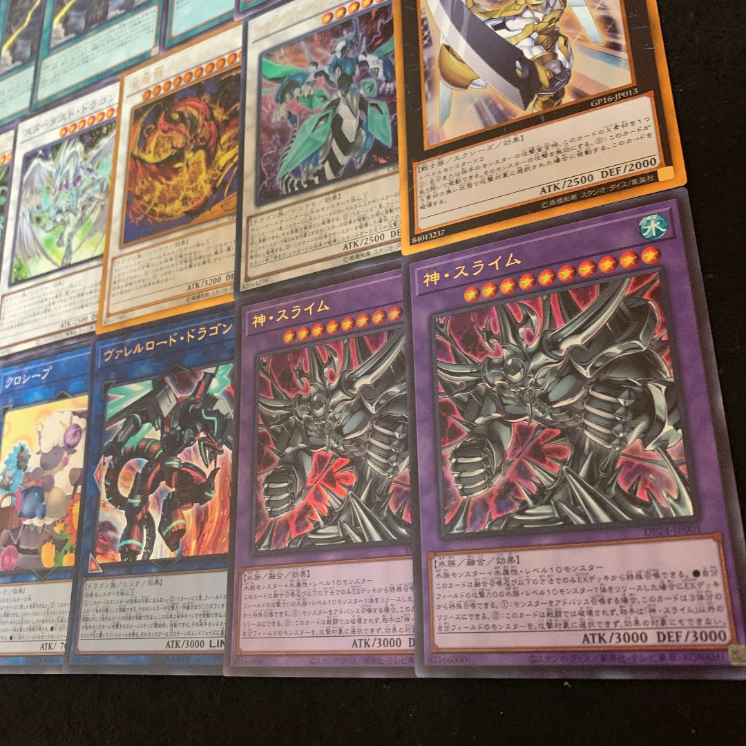 遊戯王 ラーの翼神竜構築済みデッキ40枚+EX15枚 30枚の通販 おしりす