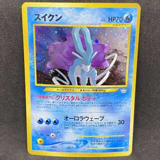 ポケモンカード 旧裏面 スイクン 美品 1枚の通販 希少商品取扱店
