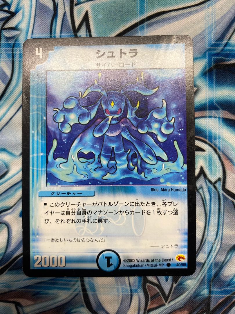 シュトラ 1枚の通販 ヨッシー（700471605） | magi