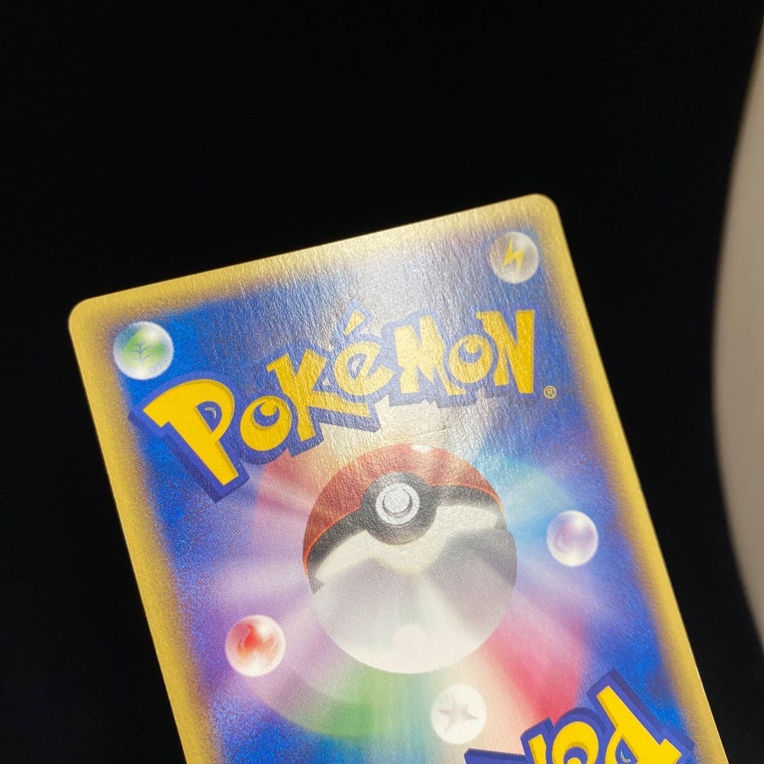 コダック ポケモンカードe ブランコ 1枚の通販 土日祝休@magi公式