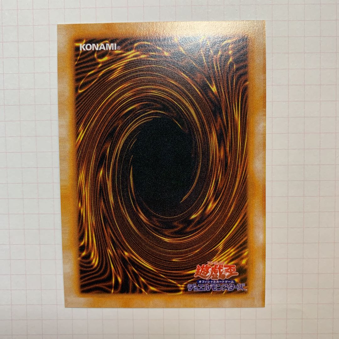 遊戯王 初期 ブラックマジシャン 黒魔道士 中国 1枚の通販 くもまる