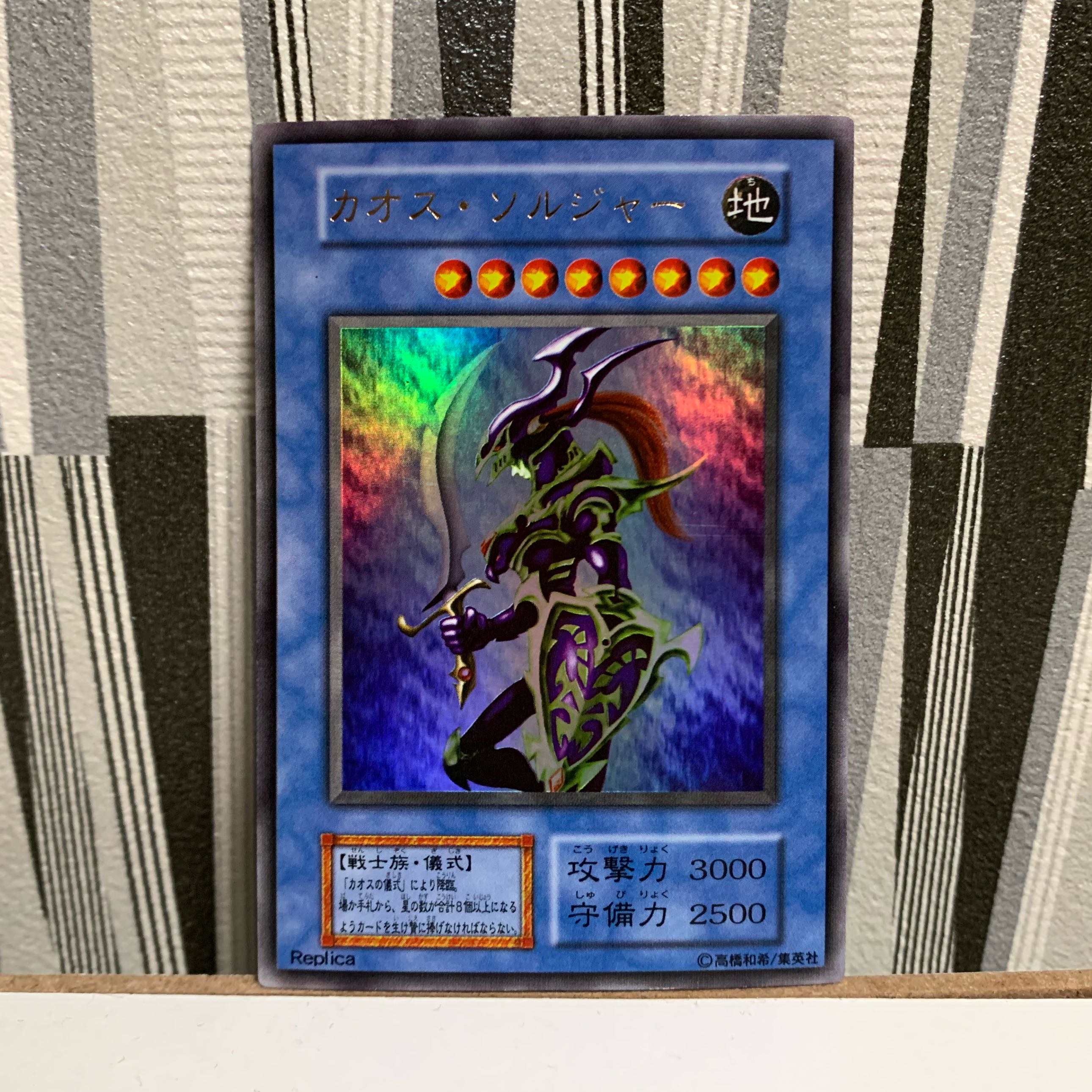 カオスの儀式 ARS10+ 遊戯王 プレミアムパック2 1999ウルトラレア