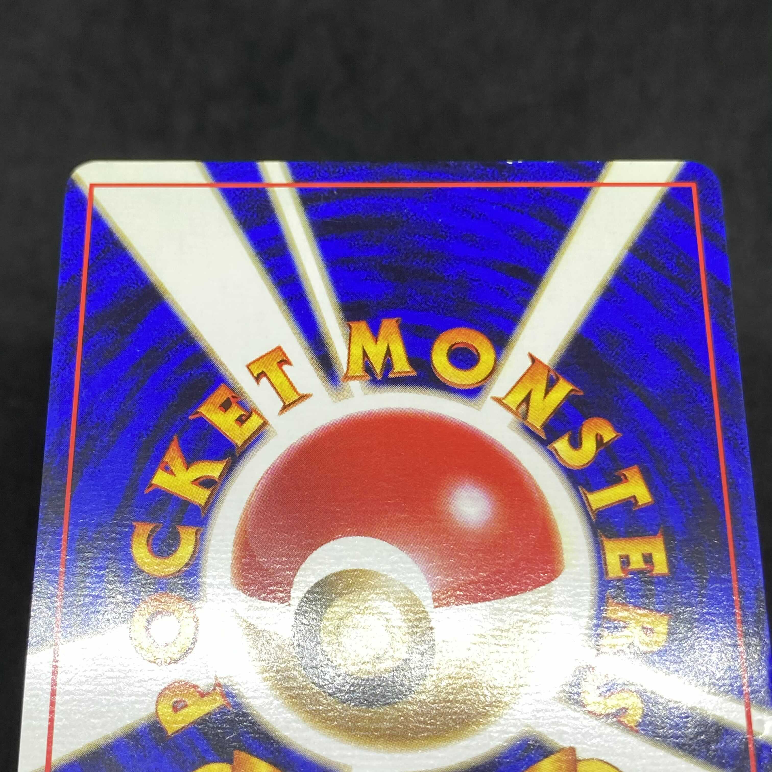 ポケモンカード そらをとぶピカチュウ ANA プロモ 1枚の通販 希少商品