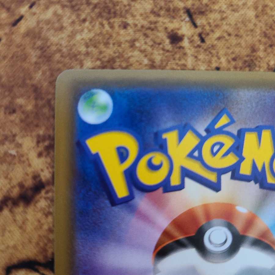 ゲンシカイオーガEX UR 1枚の通販 のら（834894691） | magi