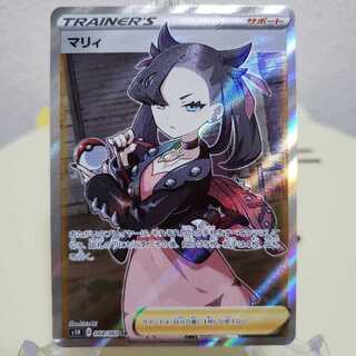 マリィ SR HR クララ SR HR 4枚セット 4枚の通販 ココア（416521329