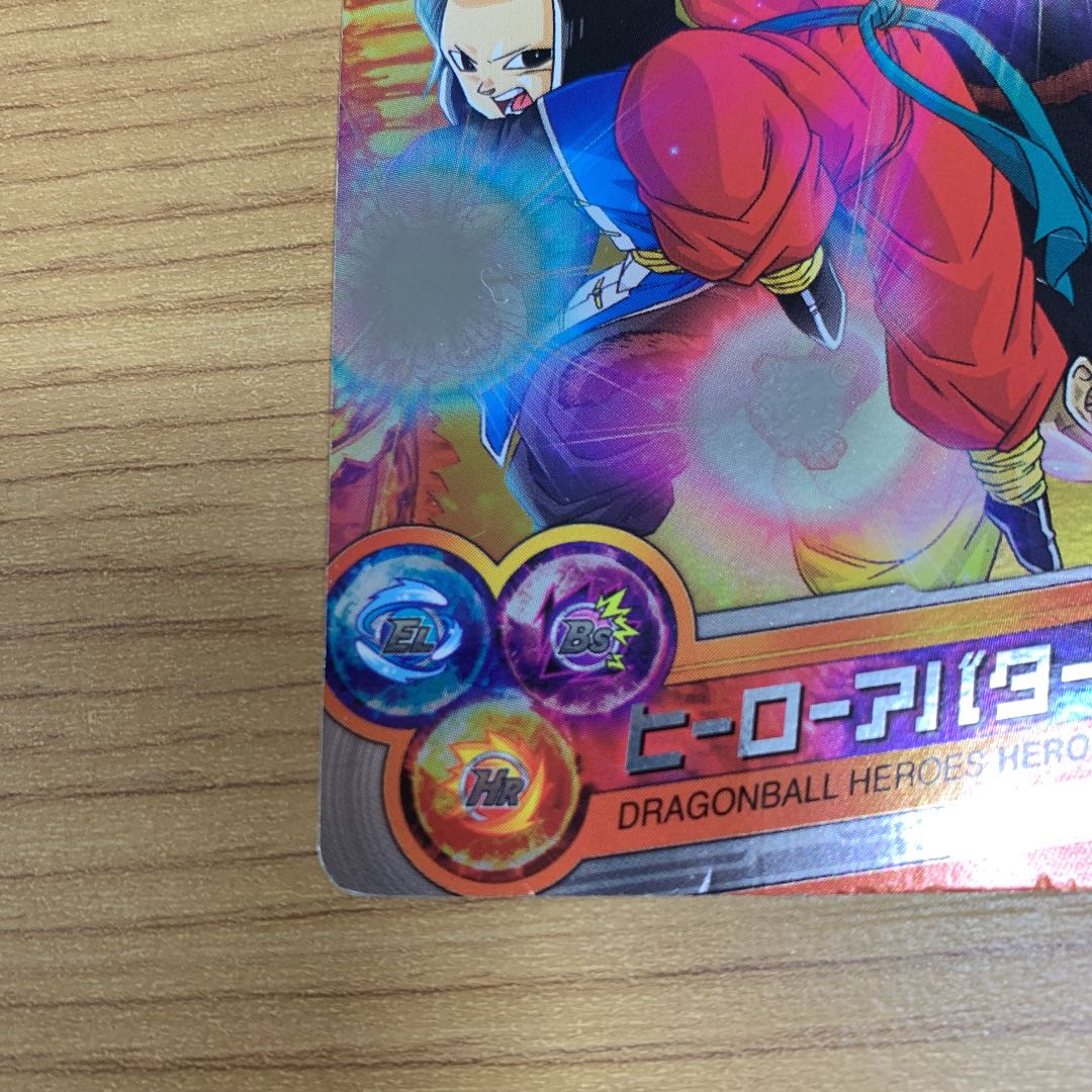 ドラゴンボールヒーローズ ヒーローアバターカード 1枚の通販 アイス