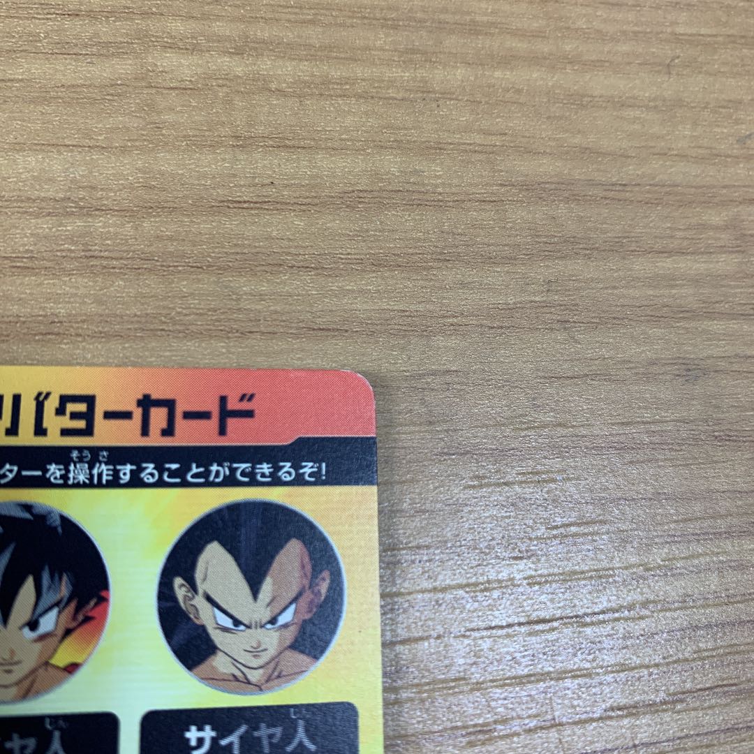 ドラゴンボールヒーローズ ヒーローアバターカード 1枚の通販 アイス
