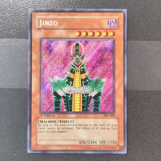 アジア版 人造人間 サイコ・ショッカー PSV シークレット 遊戯王 海外