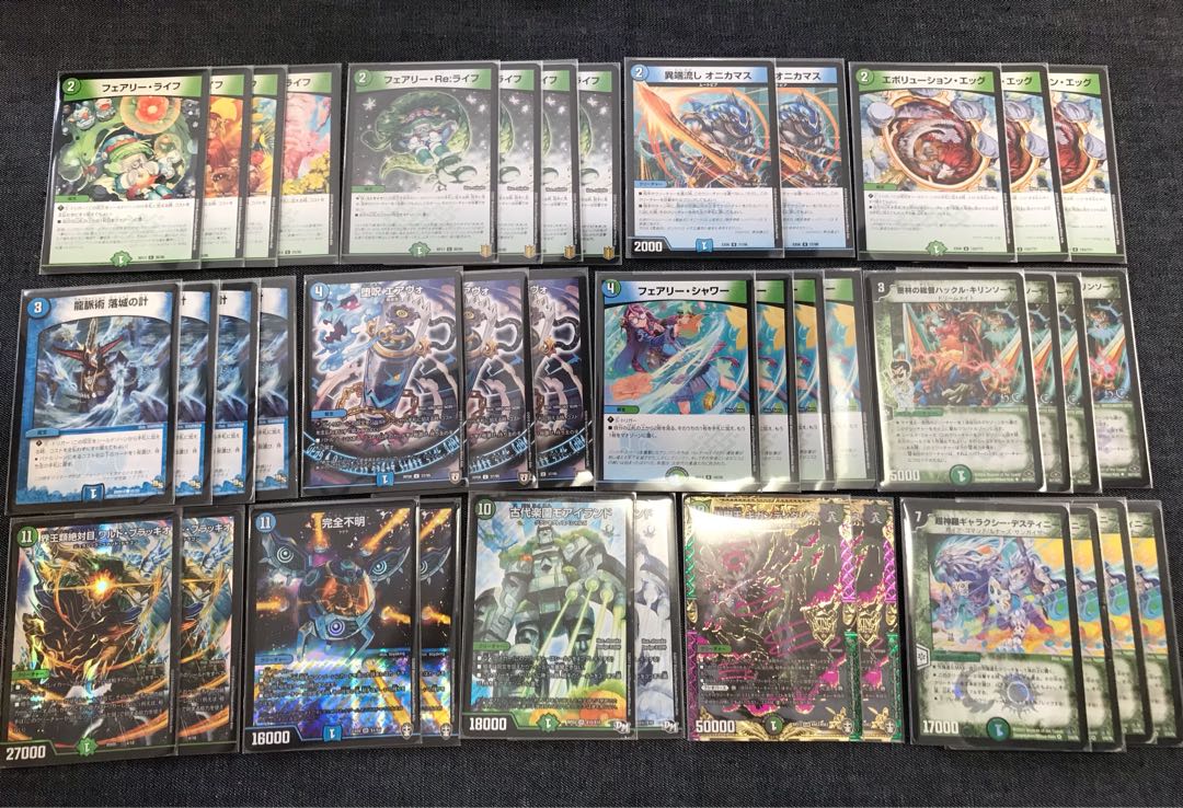 マナ退化デッキ 1枚の通販 ミシマ（1201895900） | magi