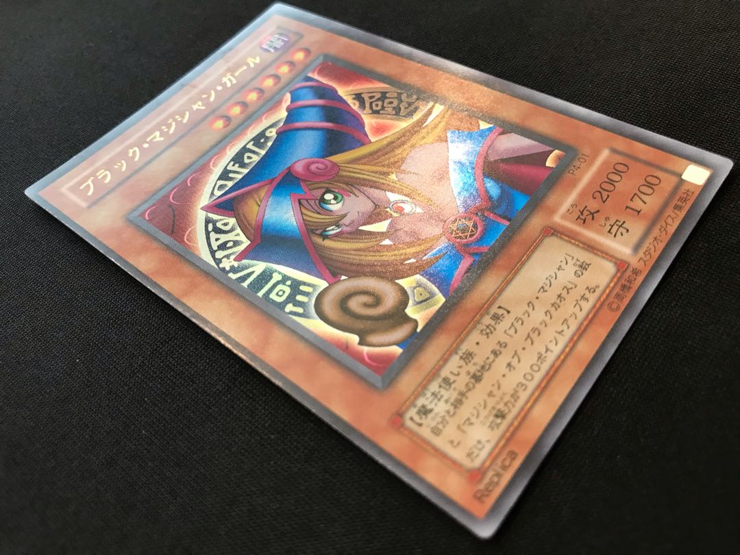 価格応相談 枠ズレ代 ブラック・マジシャン・ガール ウルトラレア 1枚