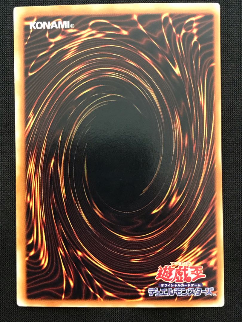 価格応相談 枠ズレ代 ブラック・マジシャン・ガール ウルトラレア 1枚