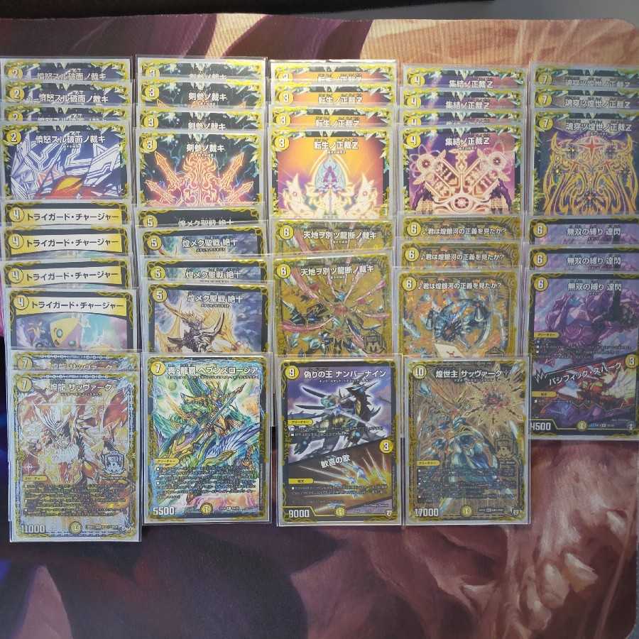 cs入賞実績あり] サバキz 本格構築 デッキ cs入賞実績あり] サバキz