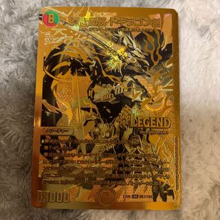 蒼き団長 ドギラゴン剣 金 シク シークレット 1枚 (Used) （1632526026