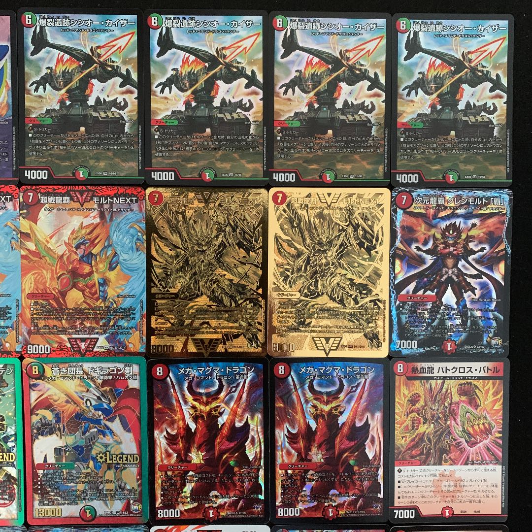 デュエマ No.566 超豪華 モルトネクスト デッキ40枚＋ドラグハート8枚