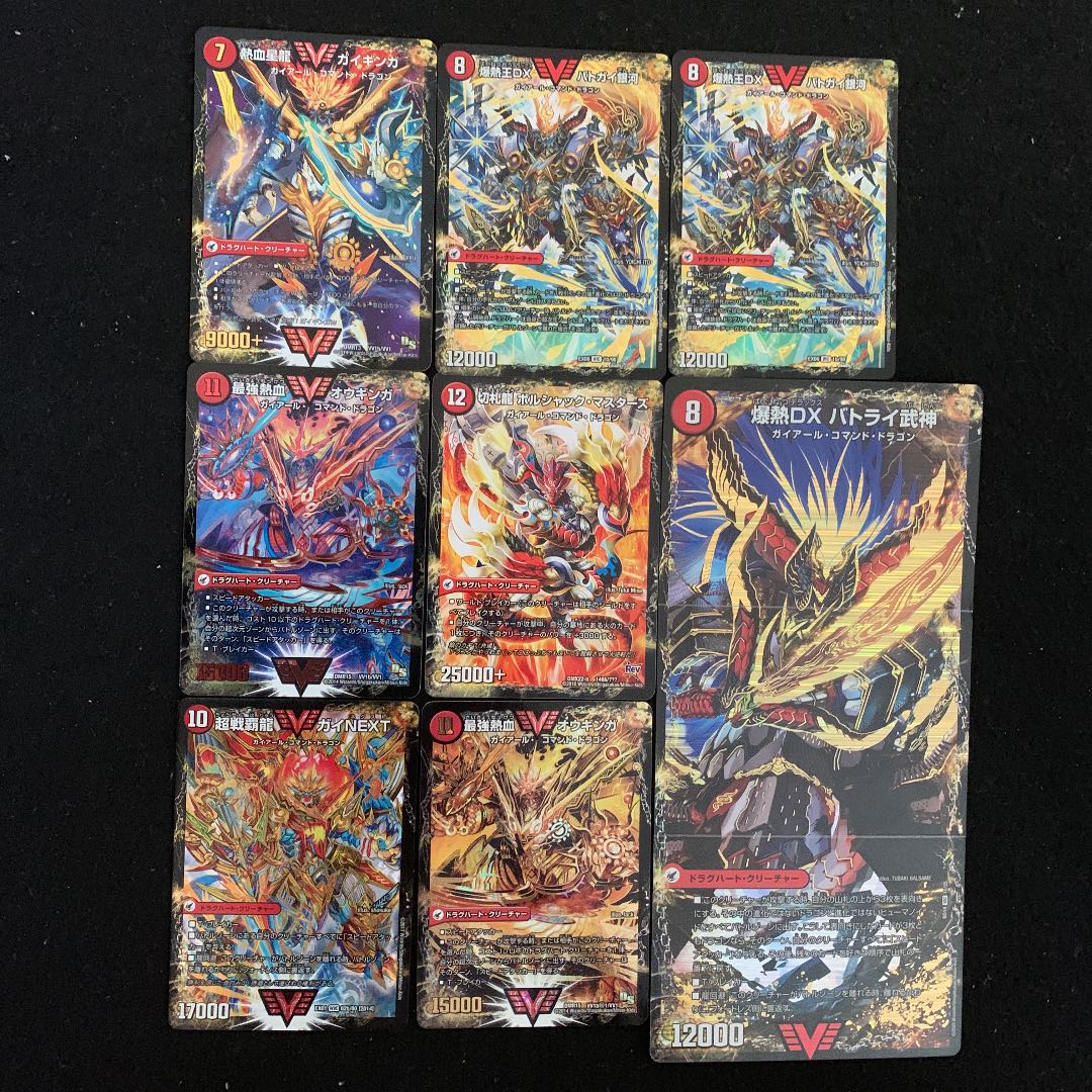 デュエマ No.566 超豪華 モルトネクスト デッキ40枚＋ドラグハート8枚